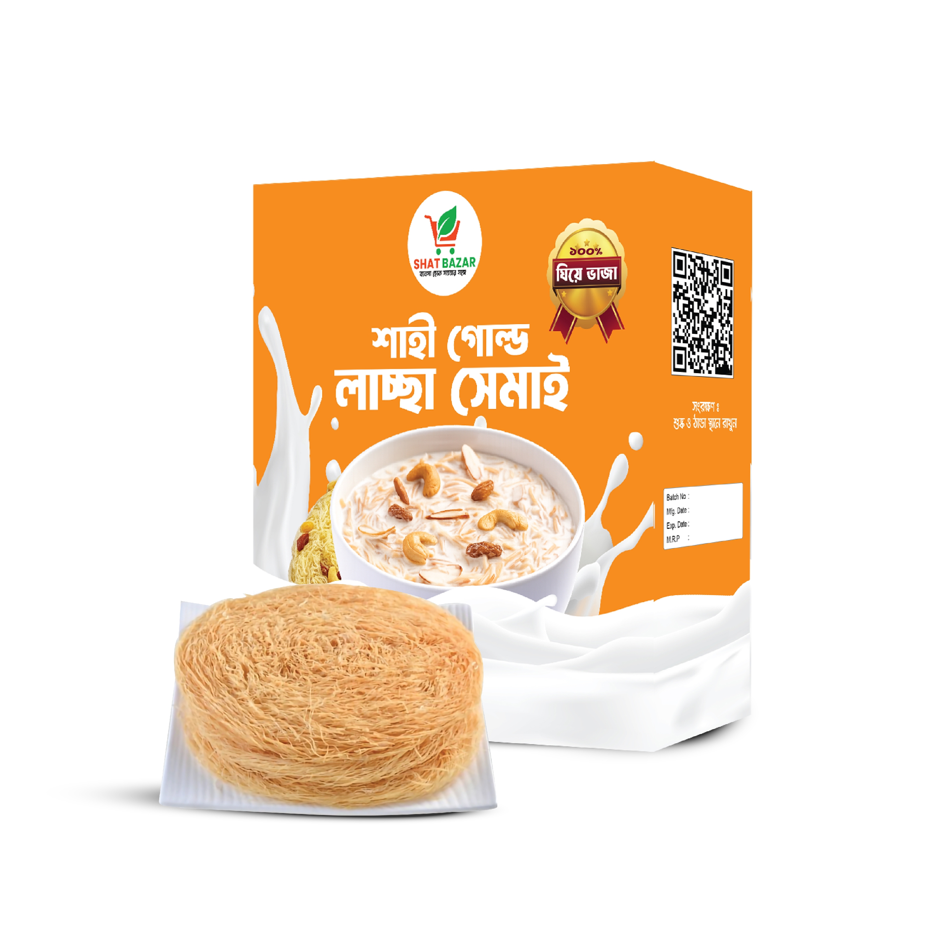 Shahi Gold Lachcha Semai (শাহী গোল্ড লাচ্ছা সেমাই)